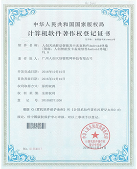 资质证书