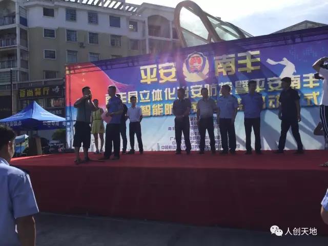 物联网城市电动车防盗管理系统方案