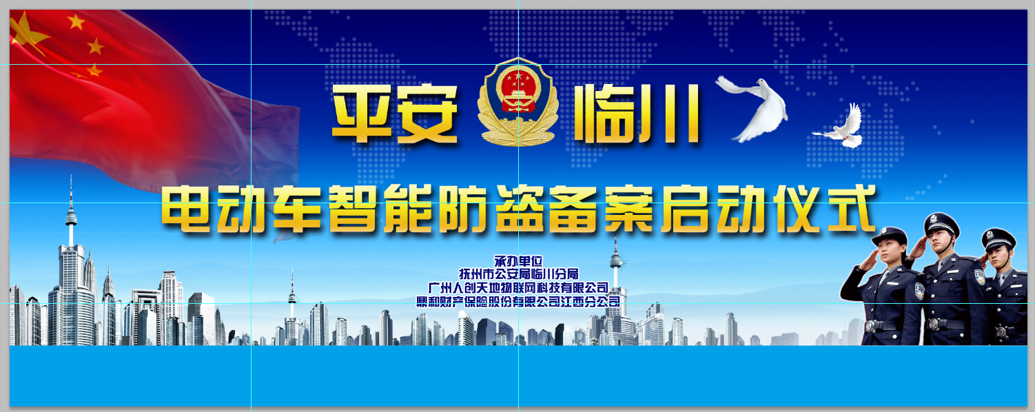 技术优势：广州人创天地物联网科技有限公司