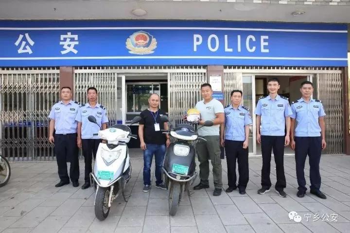 宁乡第10000个摩托车、电动车防盗用户出现啦！