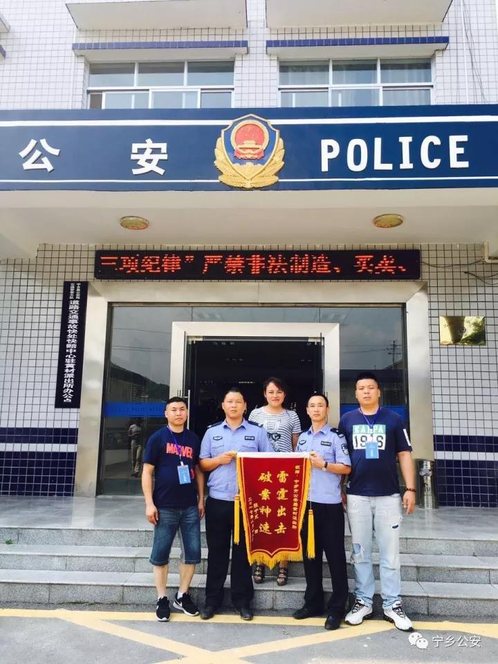 黄材一群众8月17日晚丢失自己的摩托车，通过我们的防盗神器，8月18日凌晨1点就找回了爱车。