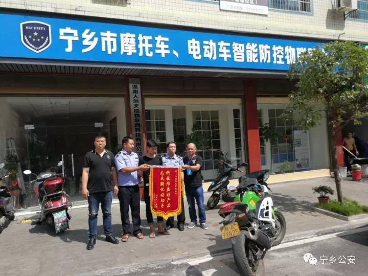 菁华铺一群众的爱车于9月23日被偷，通过防盗系统1小时内就找回了。
