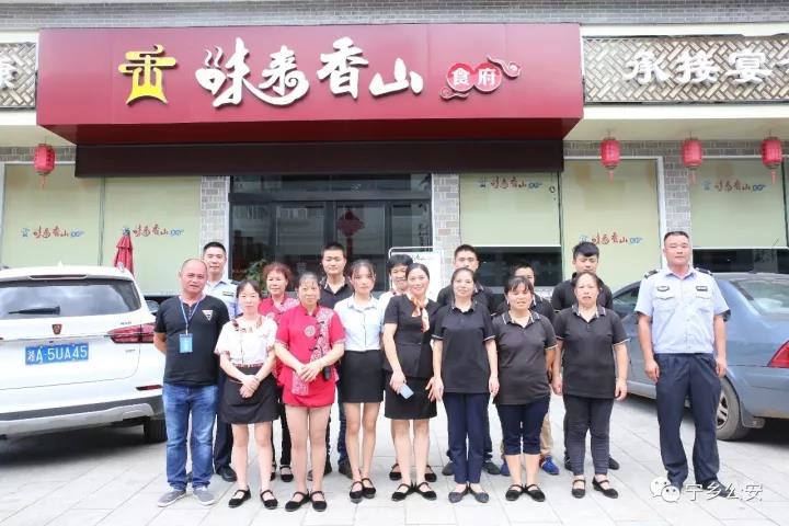 凤凰山脚下的这个饭店员工们，在第一时间全部给自己的爱车装上了“神器”！