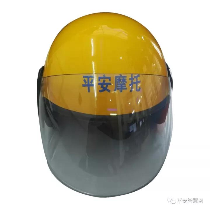 【迎国庆中秋】“星网”平安工程送福利！转发集赞就送安全头盔！快来抢哦！