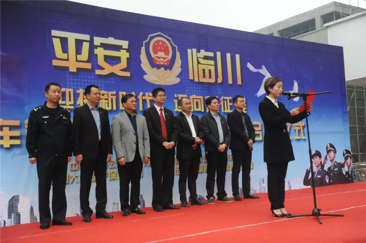 迎接新时代、迈向新征程电动车智能防盗系统安装启动仪式圆满结束