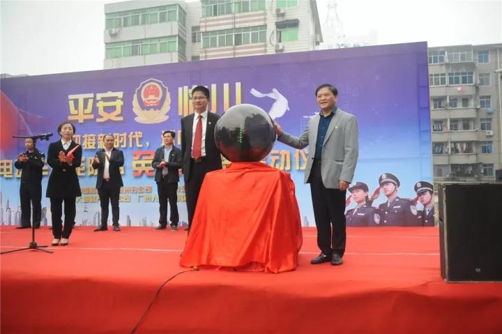迎接新时代、迈向新征程电动车智能防盗系统安装启动仪式圆满结束 迎接新时代、迈向新征程电动车智能防盗系统安装启动仪式圆满结束