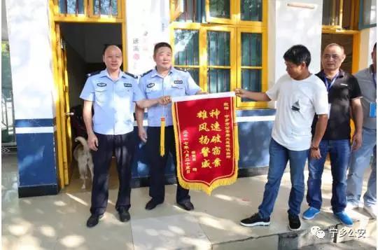 警察蜀黍追回被盗车辆，仅用一小时！