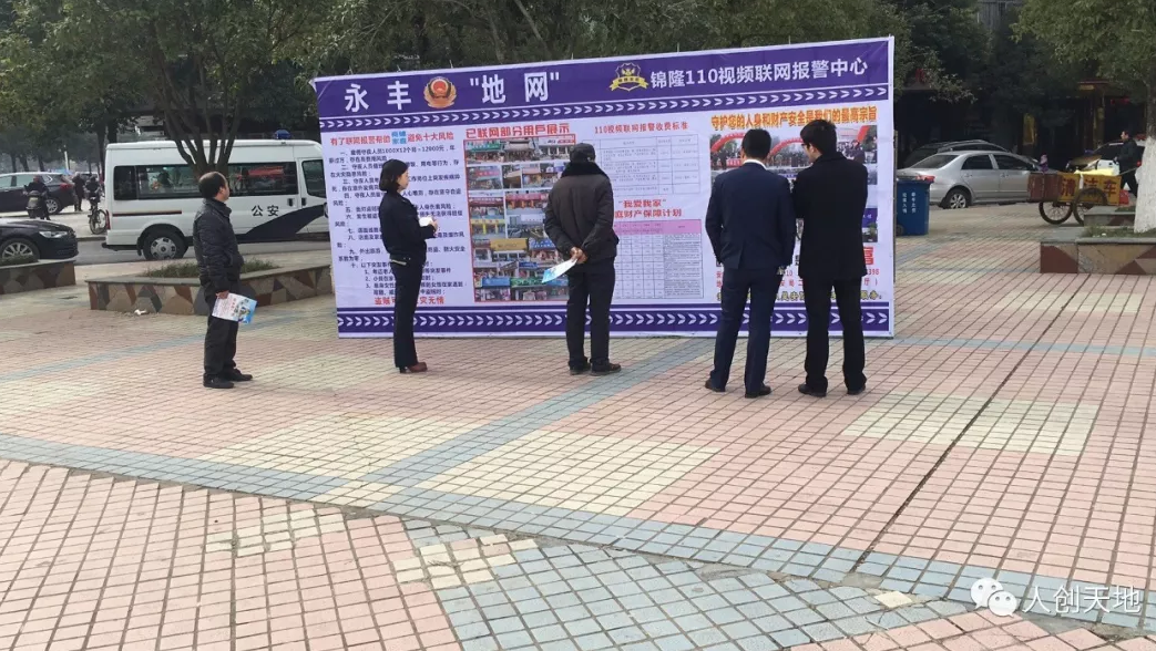 安装智能防盗现场