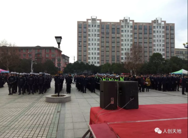 启动现场