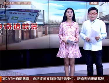 “星网”平安工程上湖南经视啦！